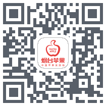 烟台苹果 QRcode