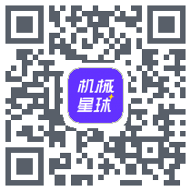 机械星球 QRcode