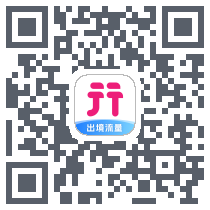 无忧行 QRcode