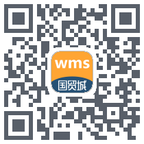 国贸城WMS QRcode