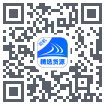 货满e家司机端的下載二維碼