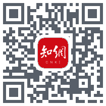 手机知网のダウンロードQRコード