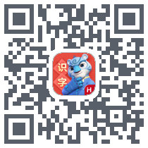 洪恩识字 QRcode