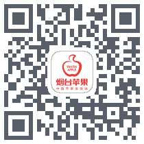 烟台苹果 QRcode