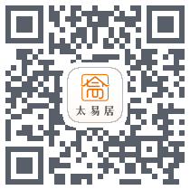 太易居的下载二维码
