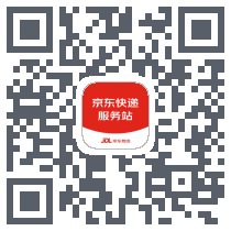京东快递服务站 QRcode