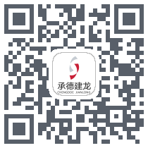 承德建龙 QRcode
