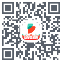 公考雷达 QRcode