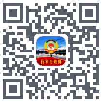 石家庄政协 QRcode