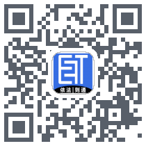 E法通 QRcode