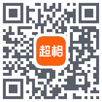 超格教育的下载二维码