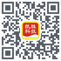 凯胜科技的下载二维码