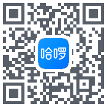 哈啰 QRcode