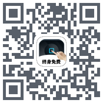 万能自动点击器连点器 QRcode