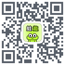 蛙趣 QRcode