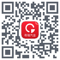 奇瑞汽金展业助手的下载二维码