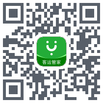 愉客行客运管家 QRcode