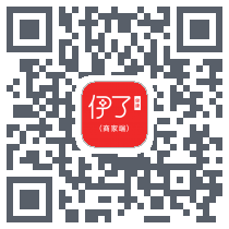 伊了健康商家端的下载二维码