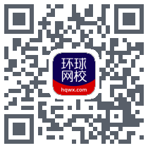 环球网校的下載二維碼