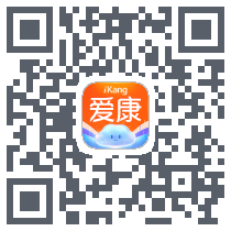 爱康约体检查报告 QRcode