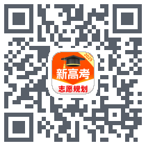 高考志愿规划大师 QRcode