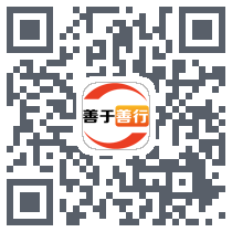 善于善行のダウンロードQRコード