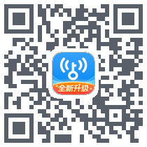 WiFi万能钥匙的下載二維碼