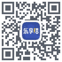 乐享家 QRcode