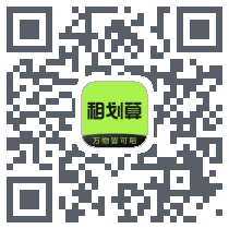 租划算 QRcode