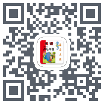 新标准英语三年级海马点读 QRcode