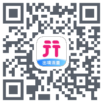 无忧行 QRcode