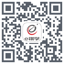 e祺学のダウンロードQRコード