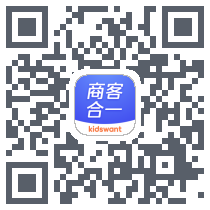 商客合一的下載二維碼