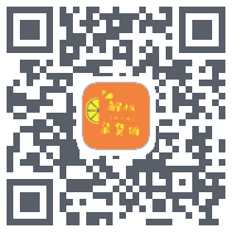 解忧杂货铺(福大版)รหัส QR สำหรับดาวน์โหลด