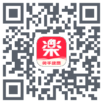 乐淘一番のダウンロードQRコード