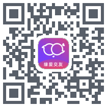 缘爱交友รหัส QR สำหรับดาวน์โหลด