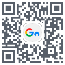 GO谷歌安装器 QRcode