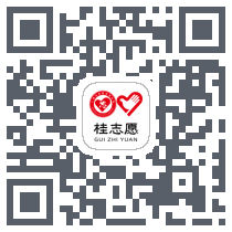 桂志愿รหัส QR สำหรับดาวน์โหลด