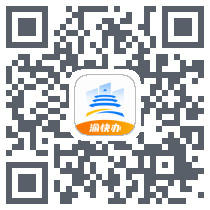 渝快办kod QR do pobrania