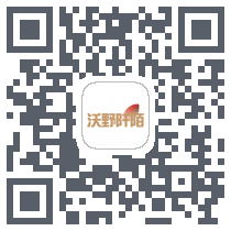 沃野阡陌 QRcode