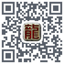 武魂殿神途código QR de descarga de