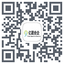 亿团合企 QRcode