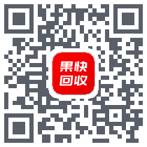 果快回收のダウンロードQRコード