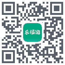 乐福游 QRcode