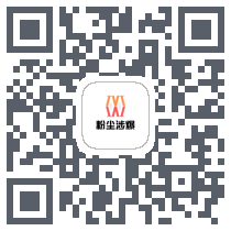 粉尘涉爆du code QR de téléchargement