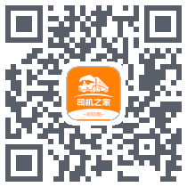 司机之家 QRcode