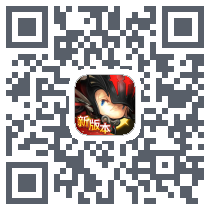 超级地城之光kod QR do pobrania