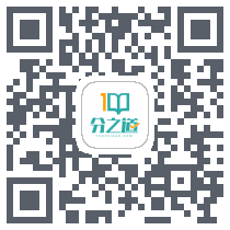 分之道 QRcode