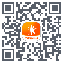天天长高 QRcode