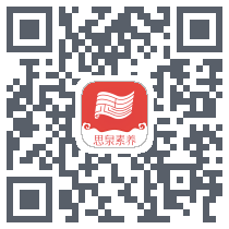思泉素养รหัส QR สำหรับดาวน์โหลด